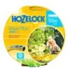 Hozelock 50m Starter Hose -Cheap Shrub And Spray Store 5010646053181 ea572e29 0cb2 4818 9df3 2bd678be3130
